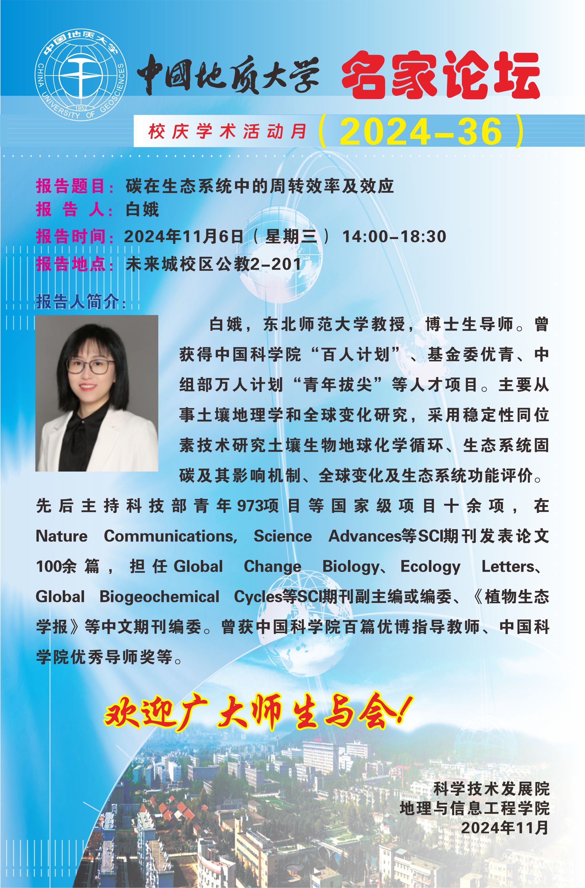 bevictor伟德官网