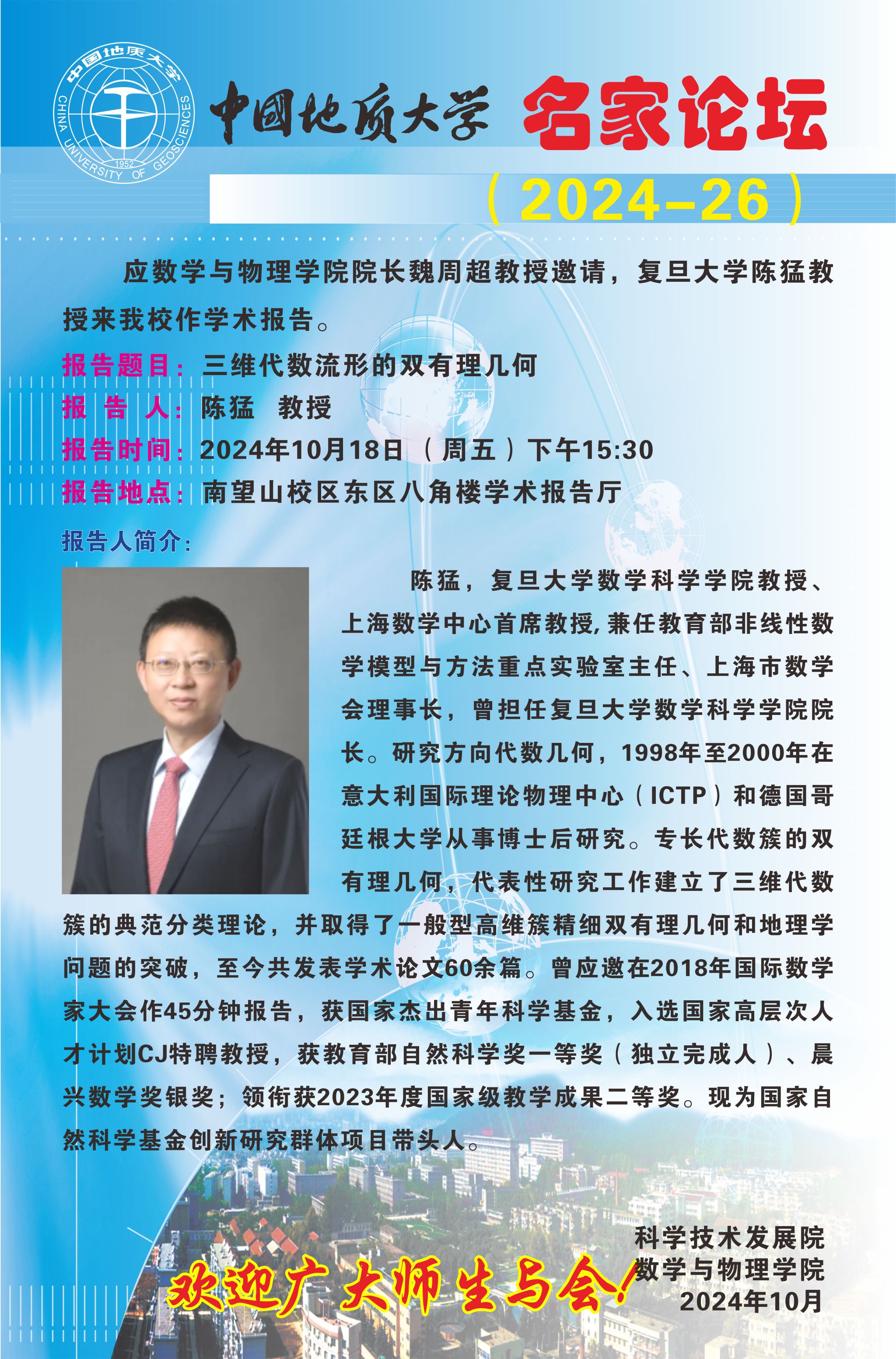 bevictor伟德官网