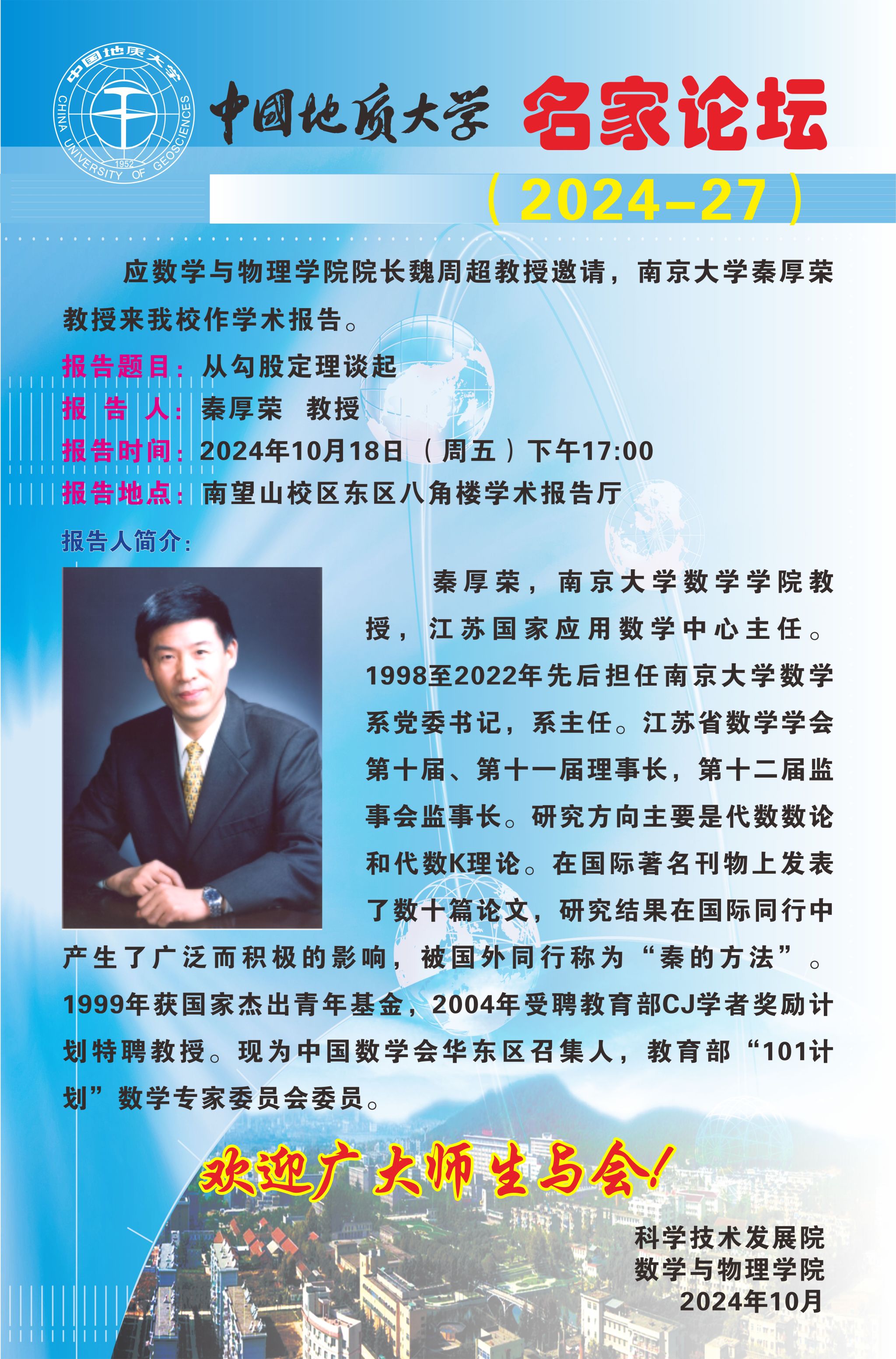 bevictor伟德官网