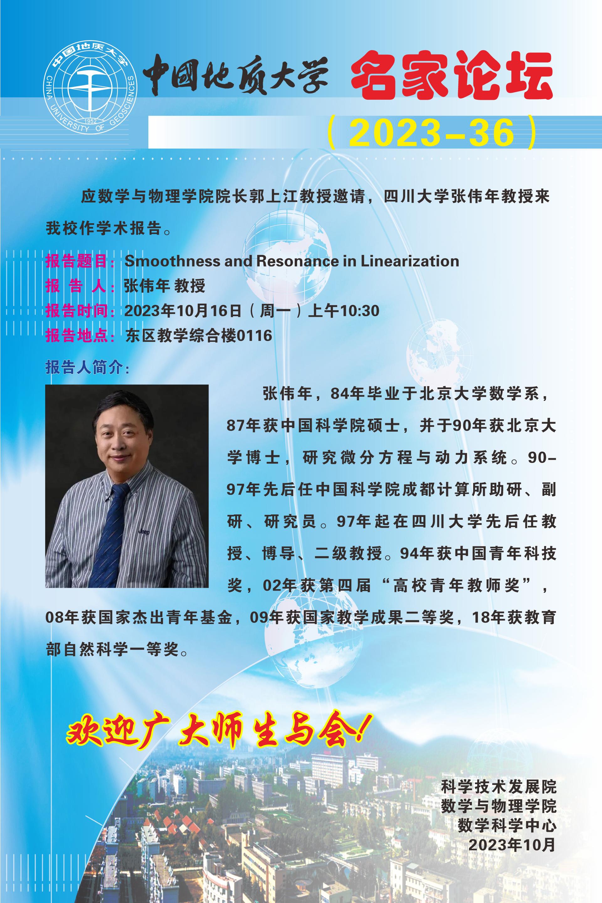 bevictor伟德官网