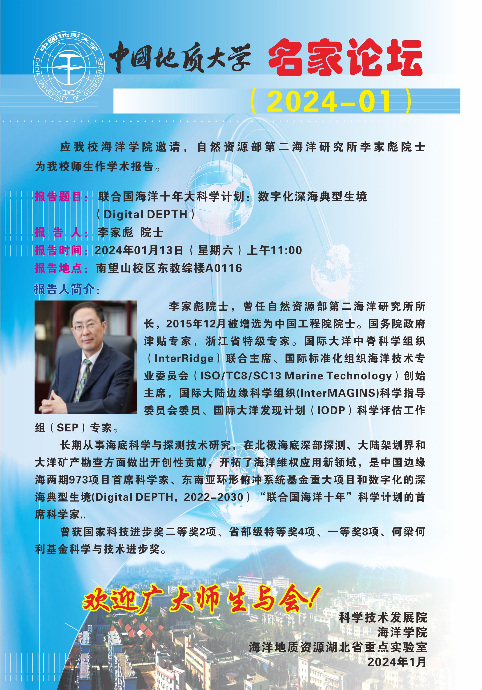 bevictor伟德官网
