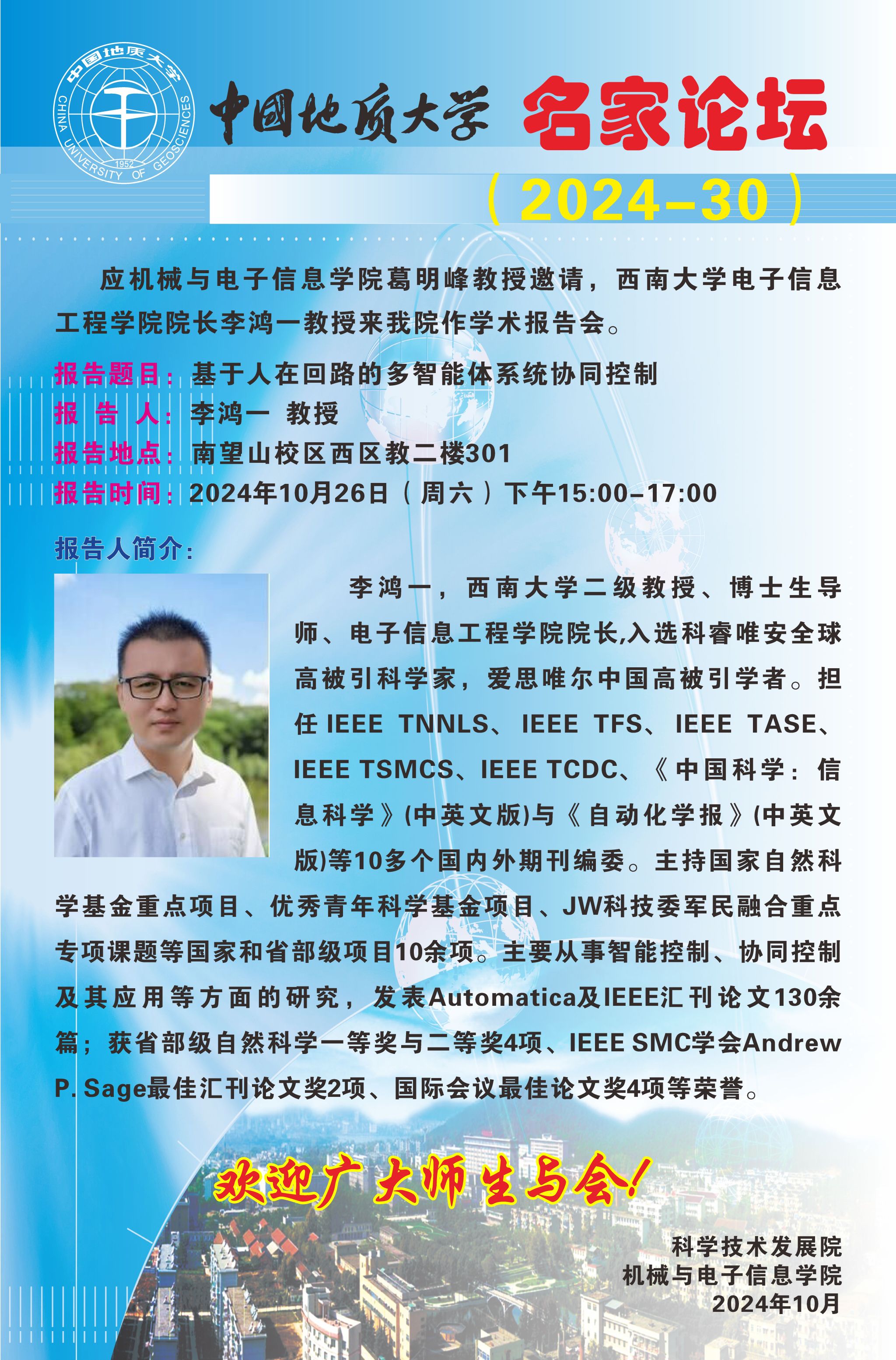 bevictor伟德官网