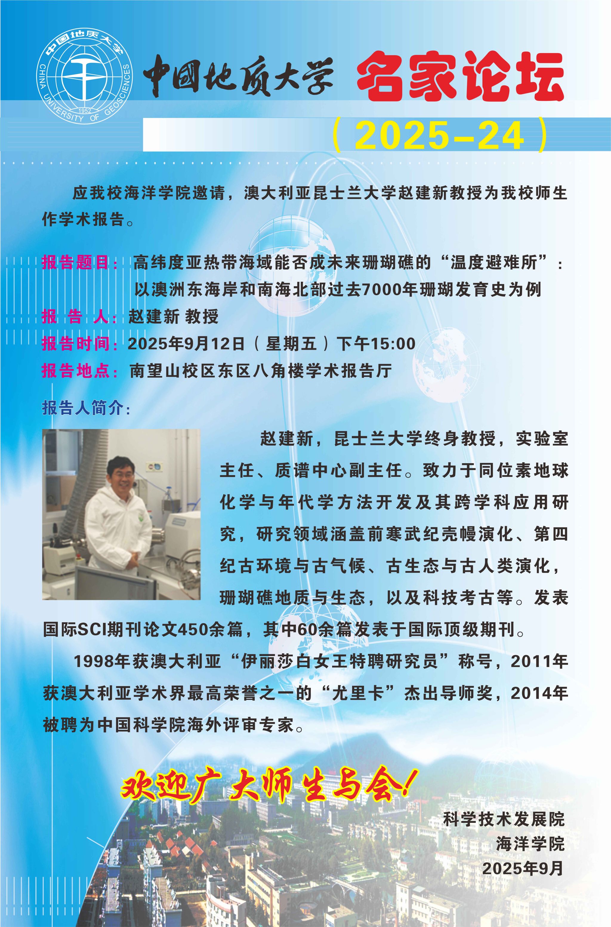 bevictor伟德官网