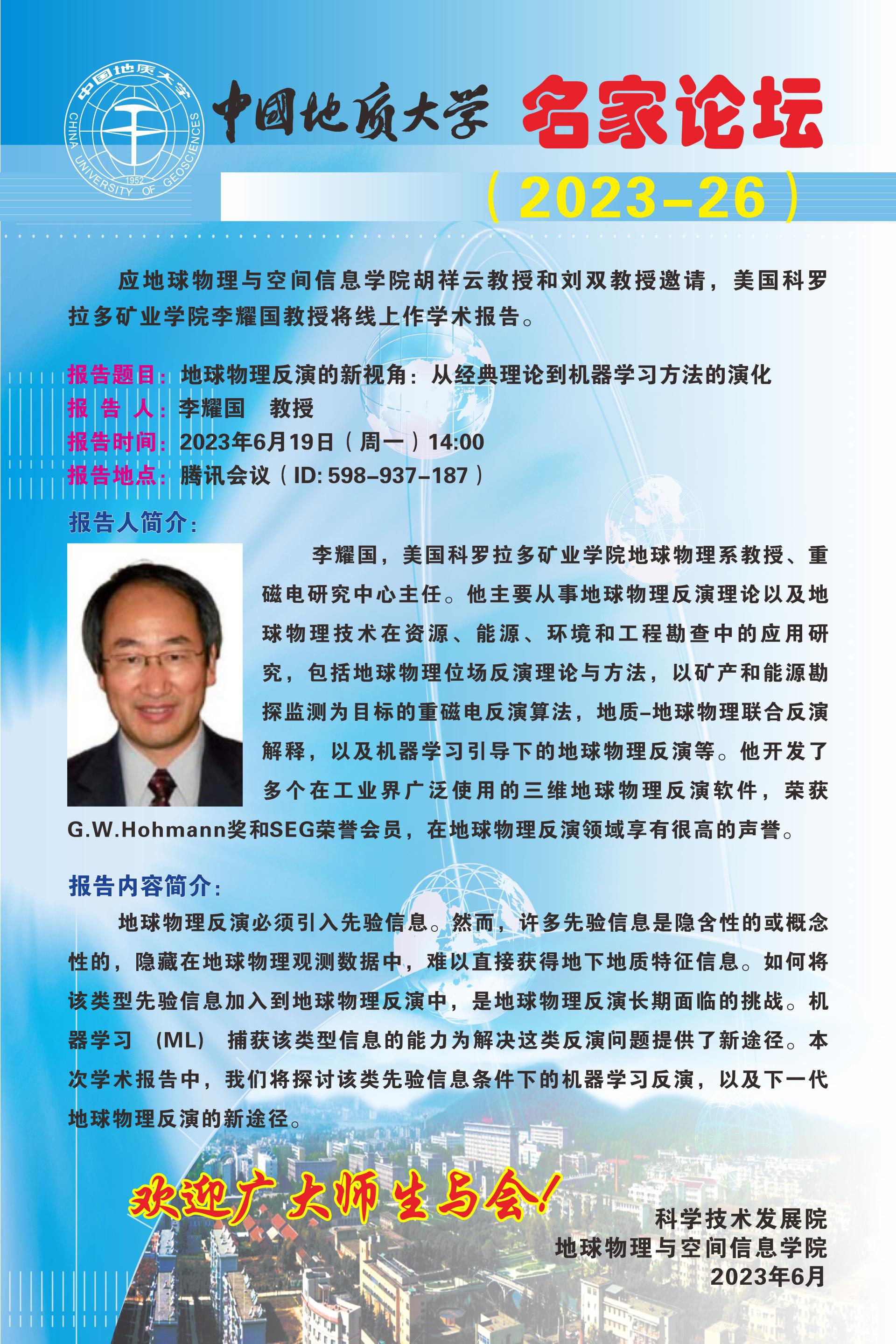 bevictor伟德官网