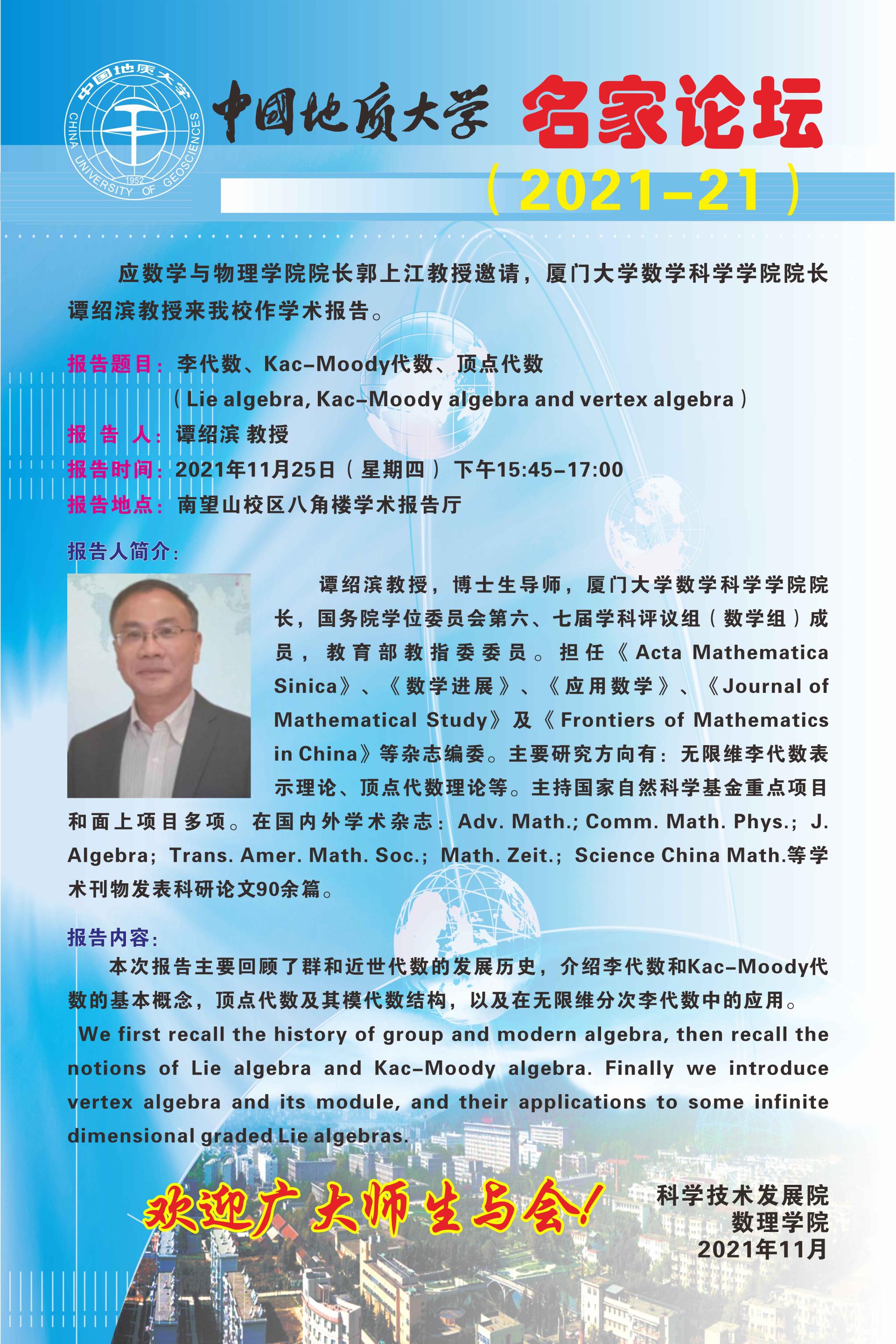 bevictor伟德官网