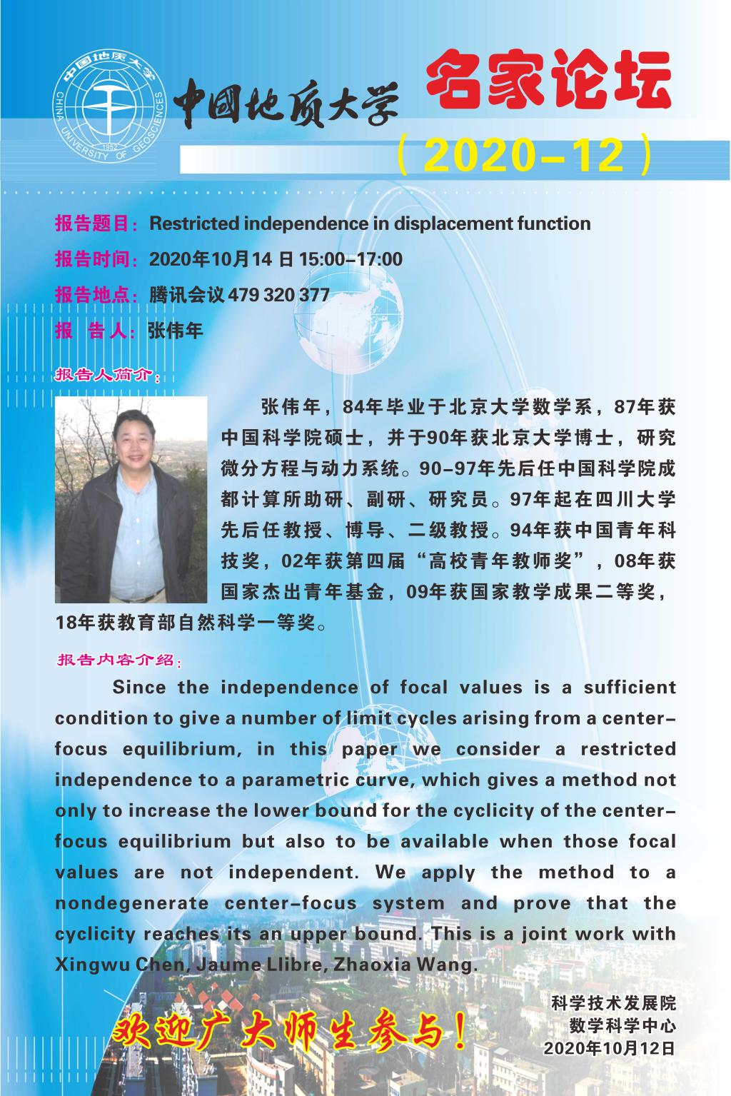 bevictor伟德官网