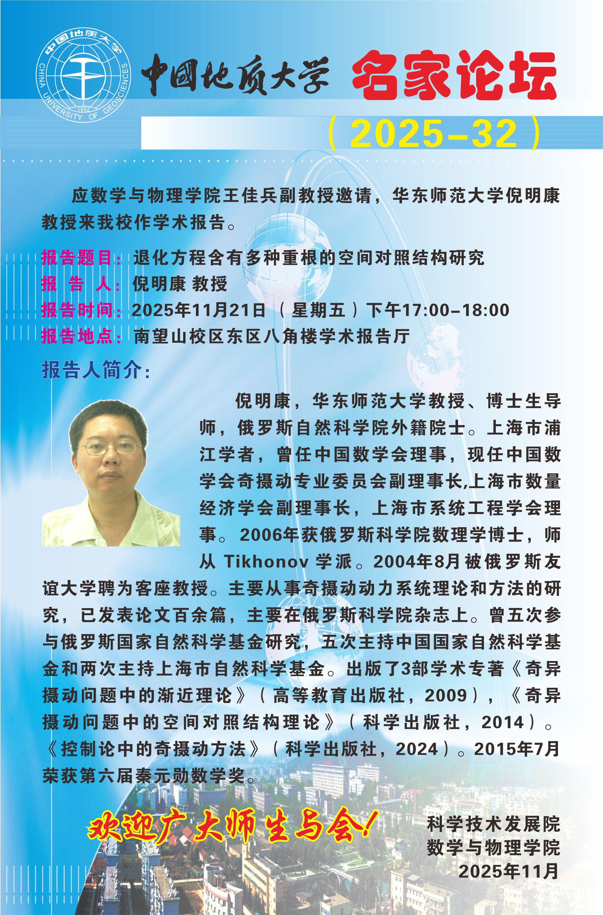 bevictor伟德官网