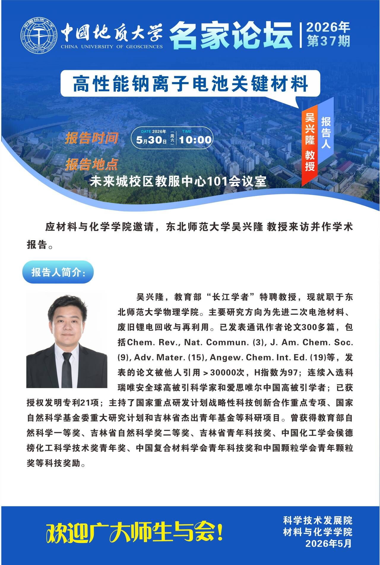 bevictor伟德官网