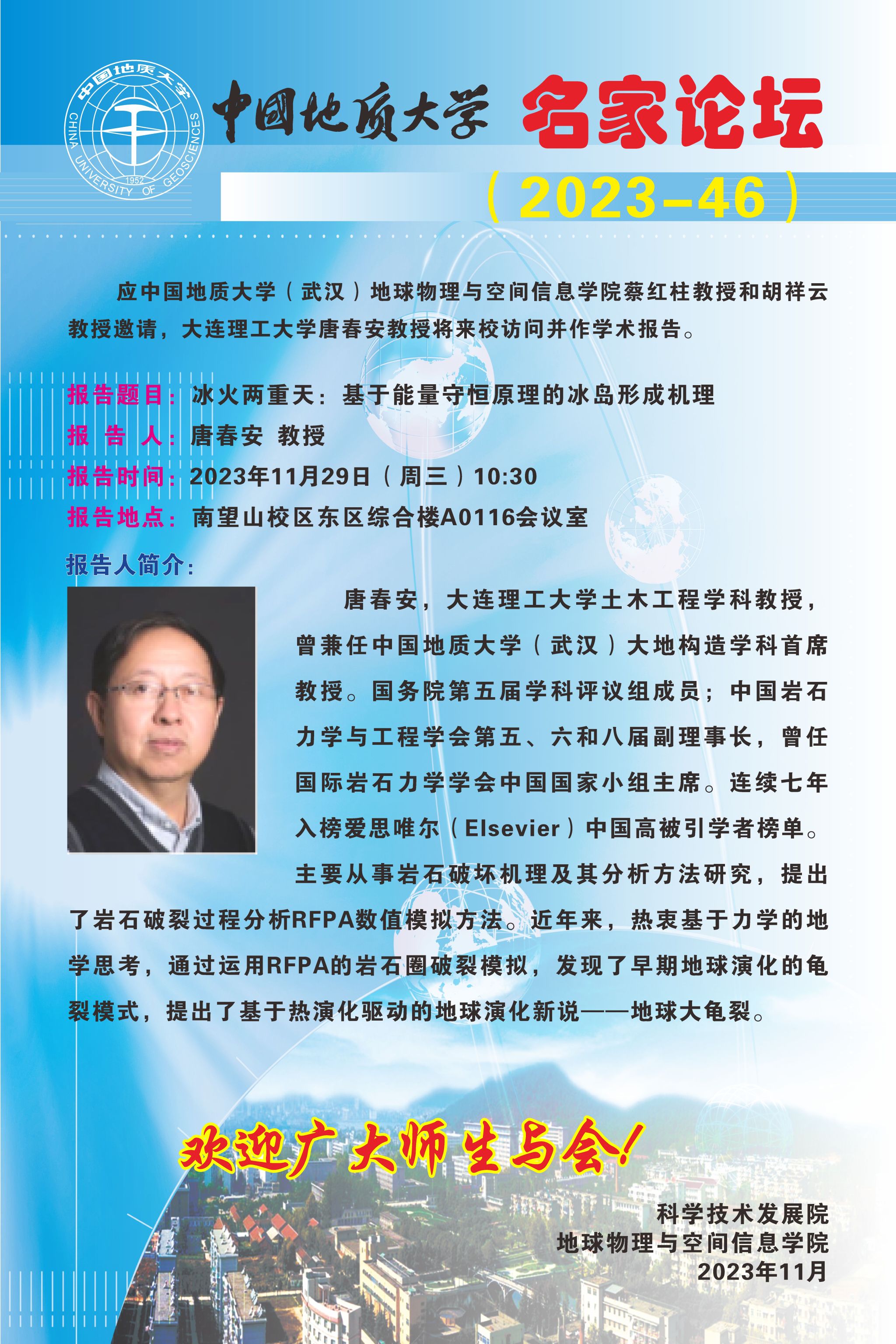 bevictor伟德官网