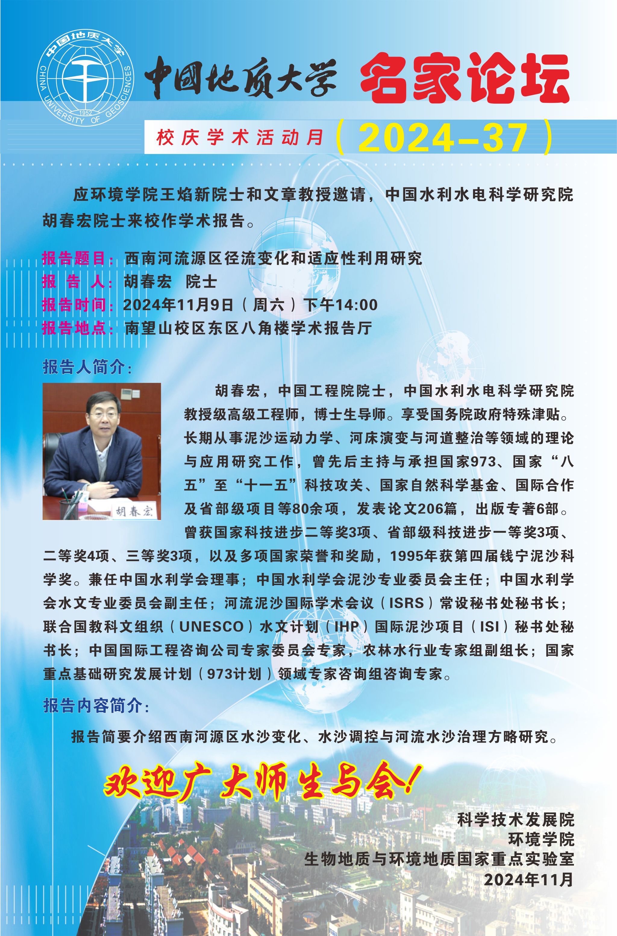 bevictor伟德官网