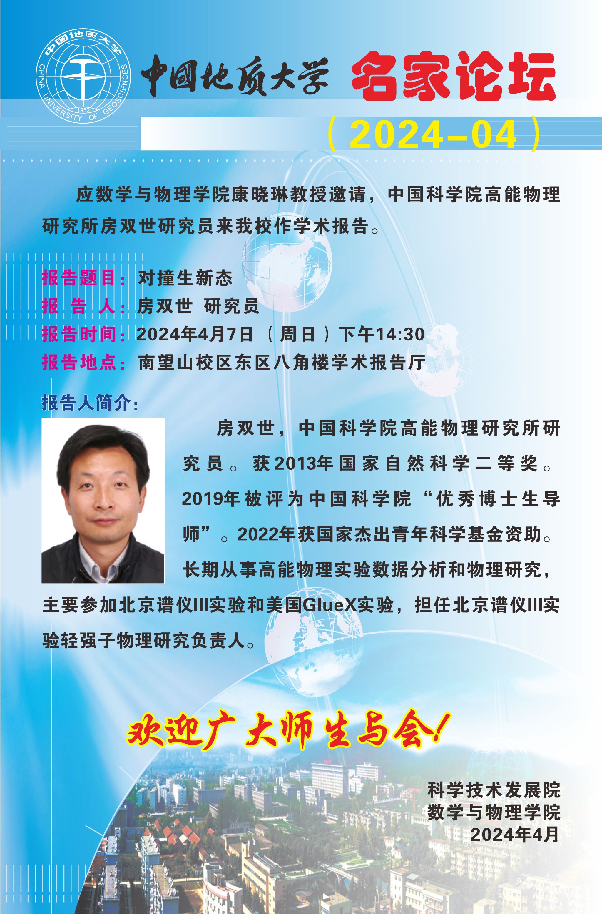 bevictor伟德官网
