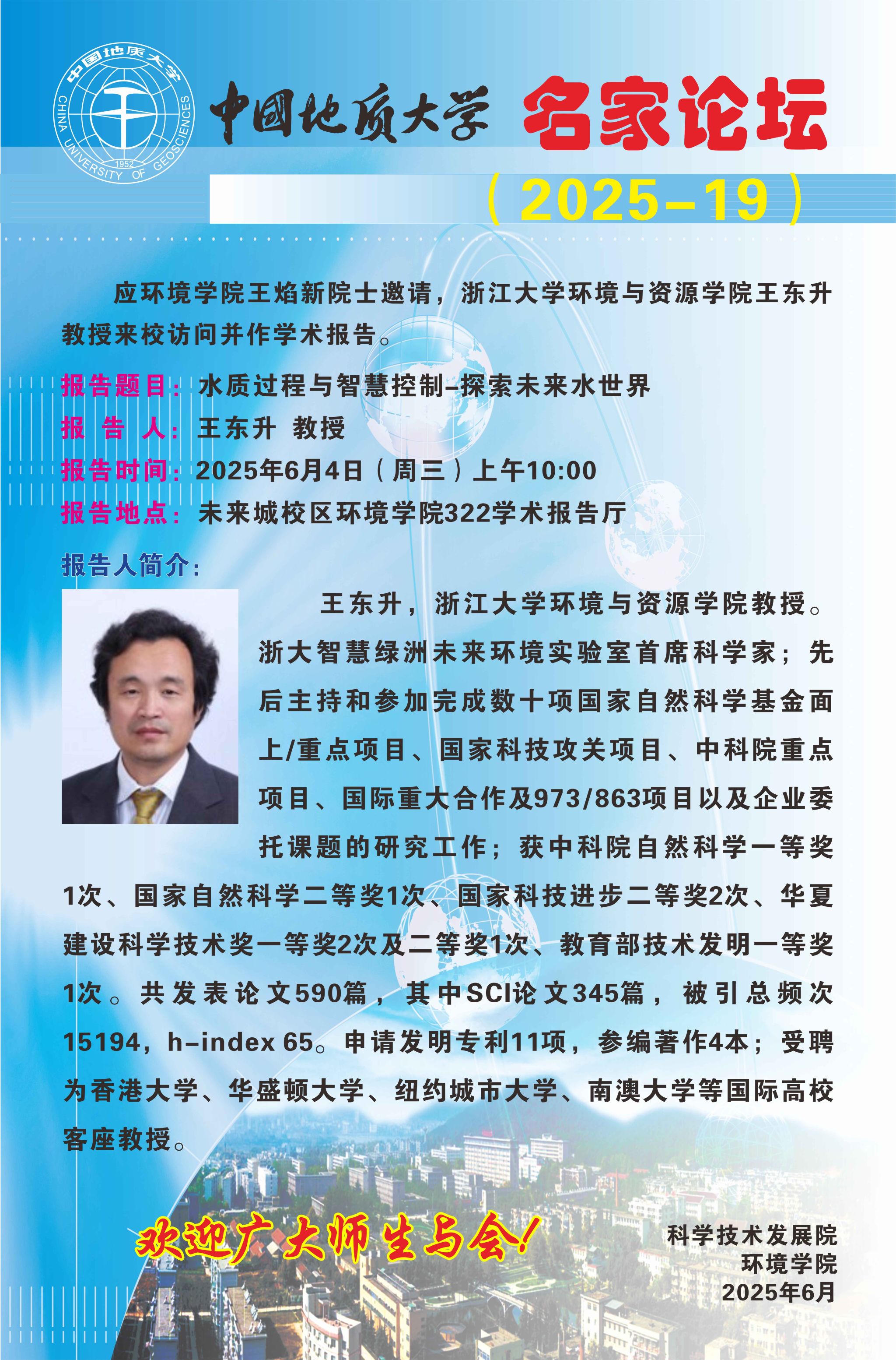 bevictor伟德官网