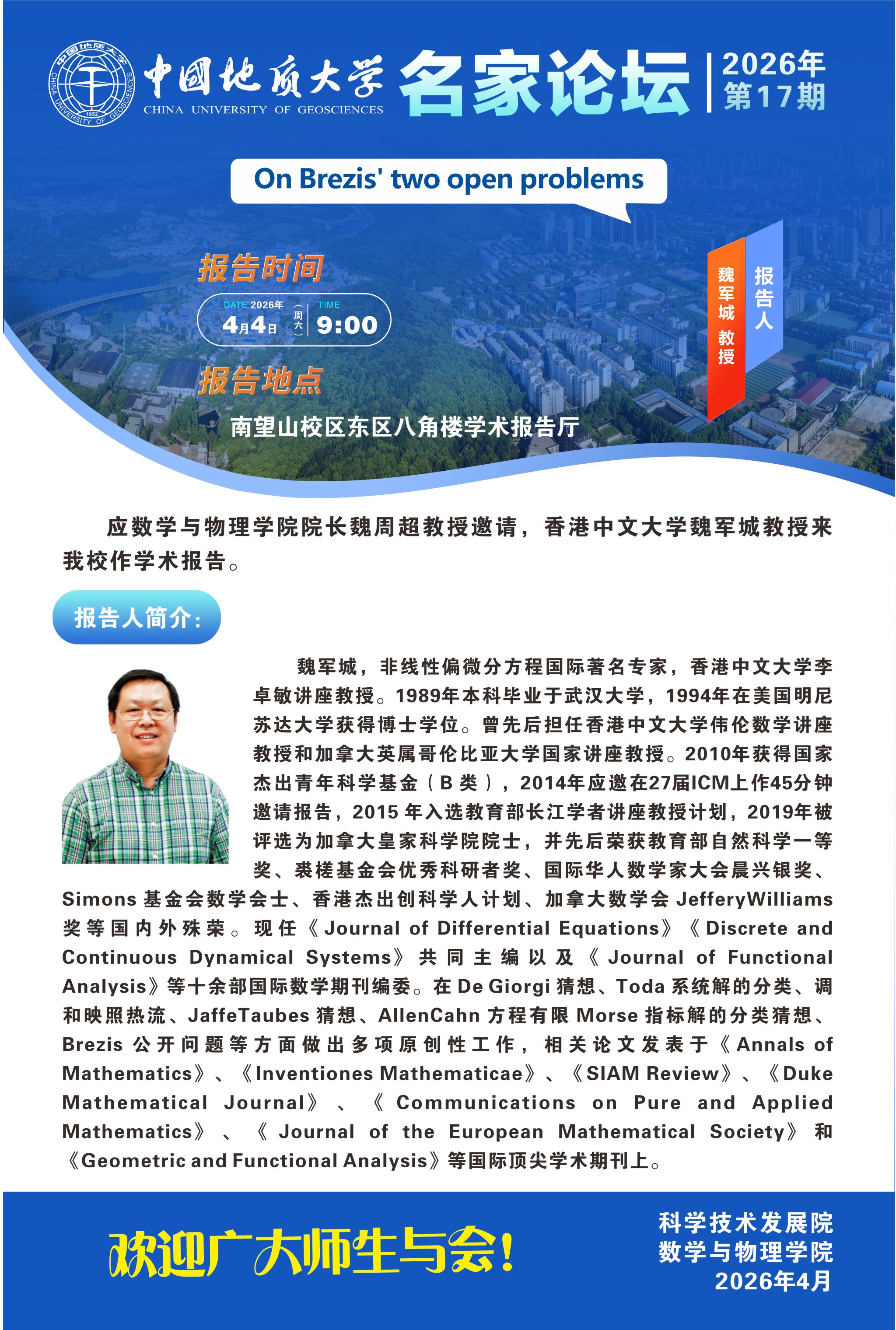 bevictor伟德官网