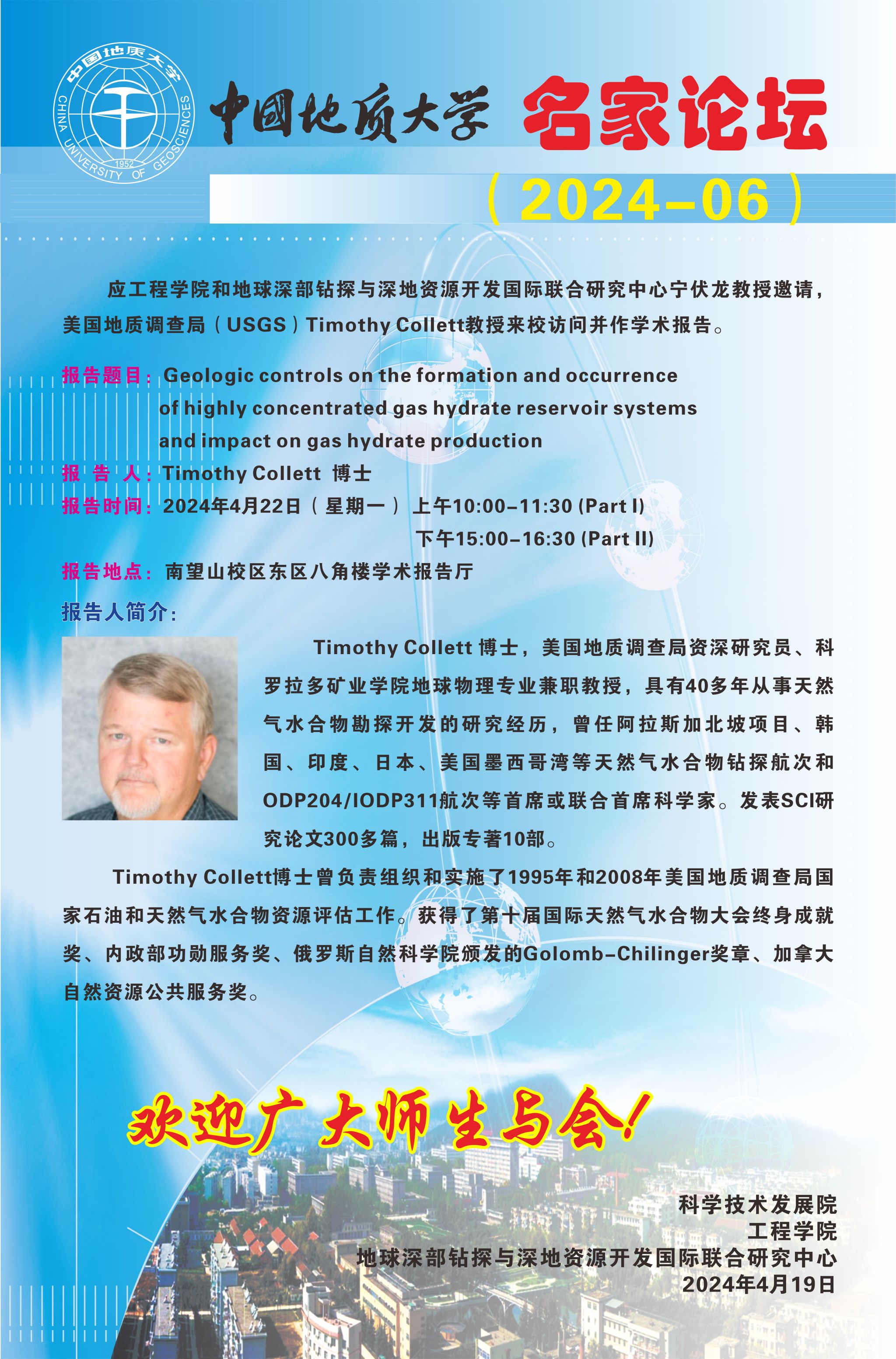 bevictor伟德官网