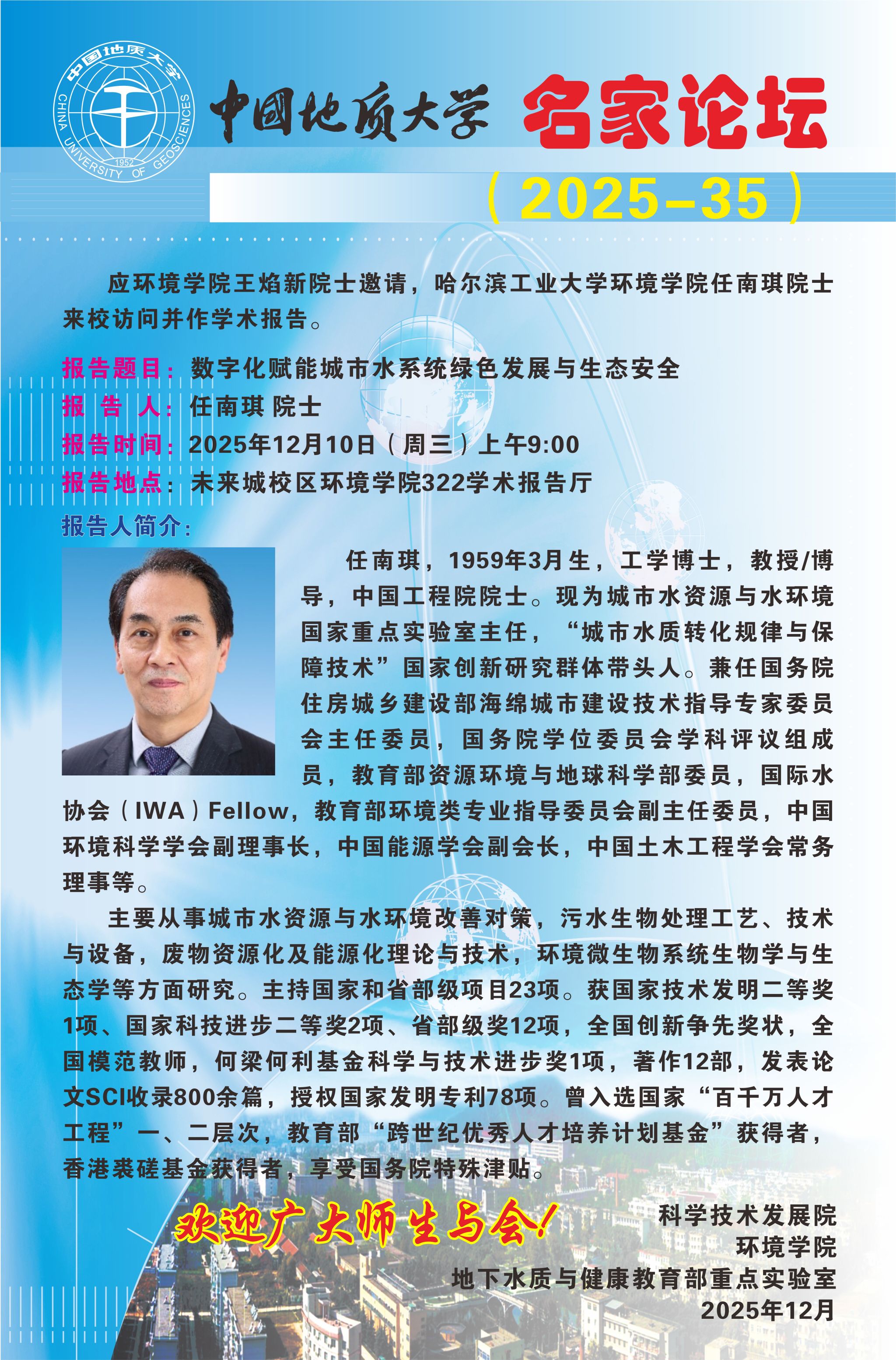 bevictor伟德官网