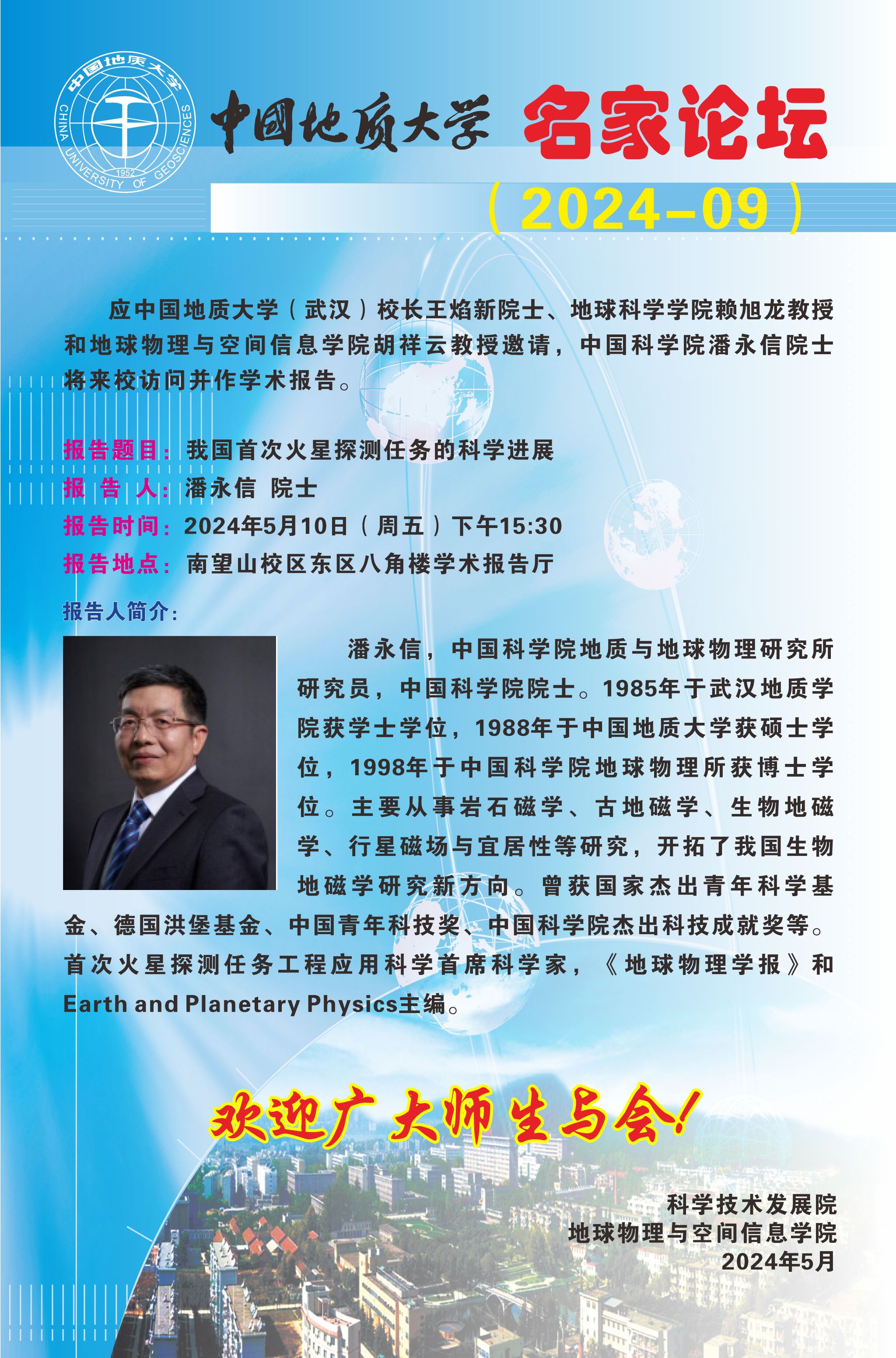 bevictor伟德官网