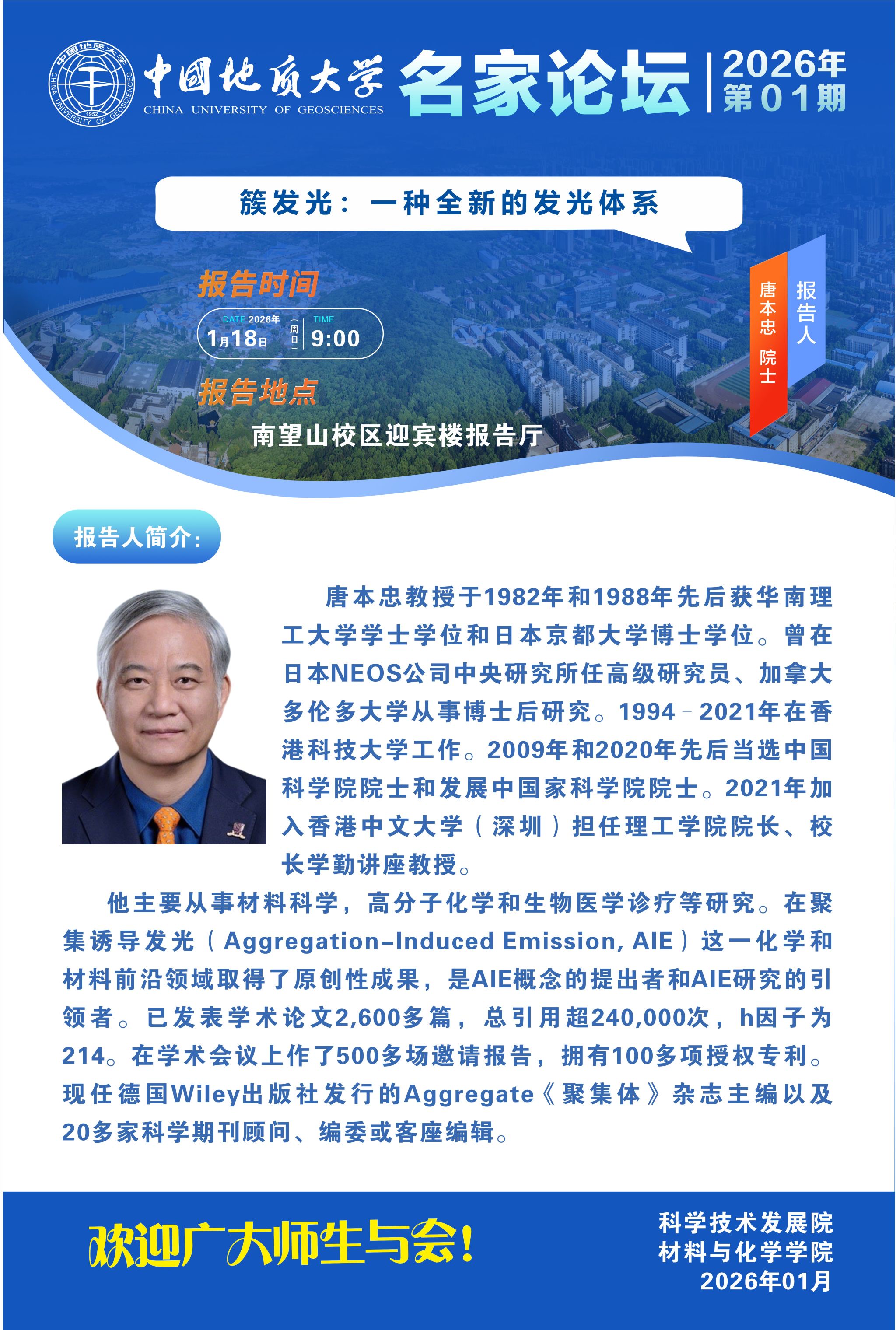 bevictor伟德官网