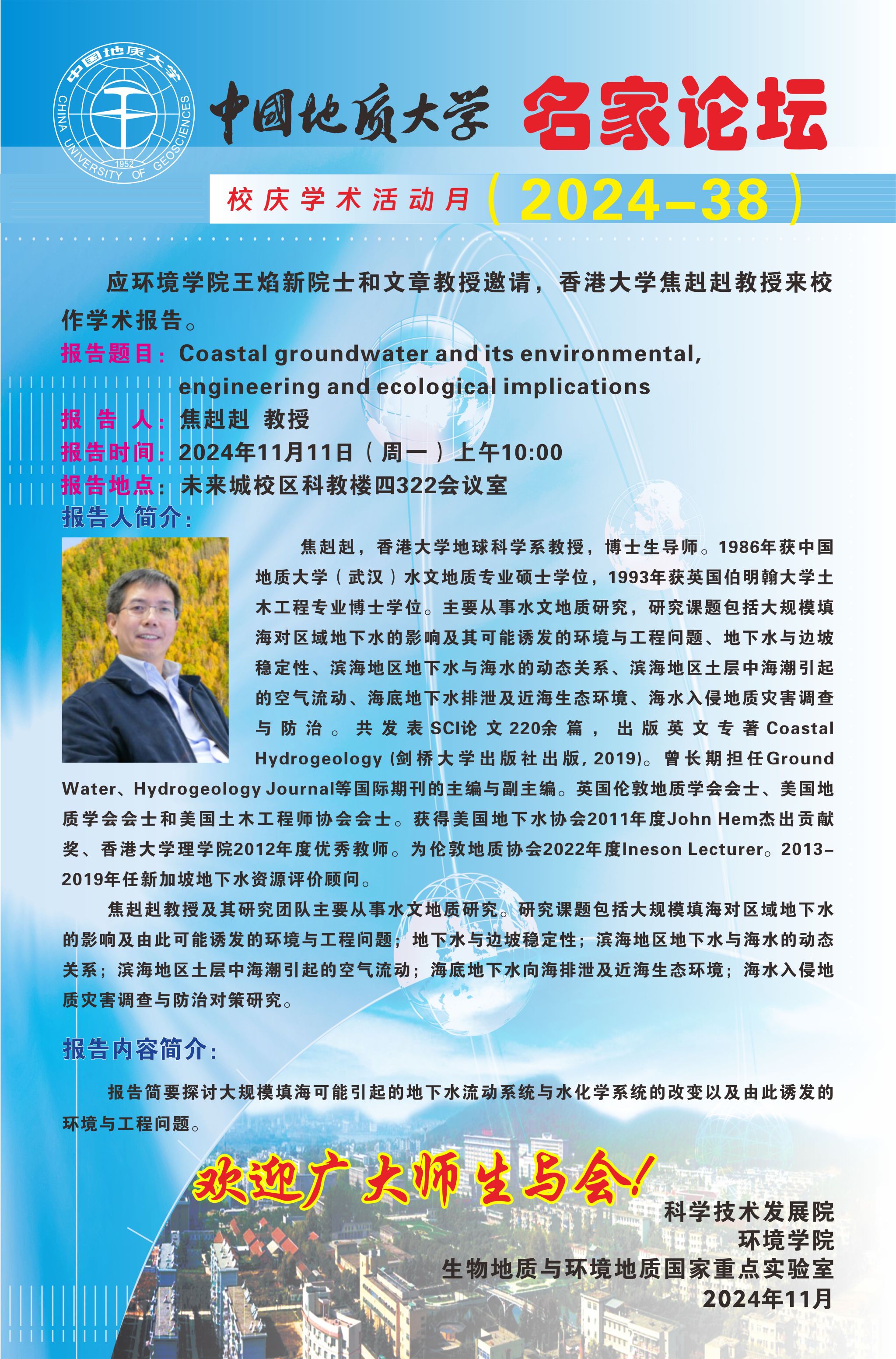 bevictor伟德官网