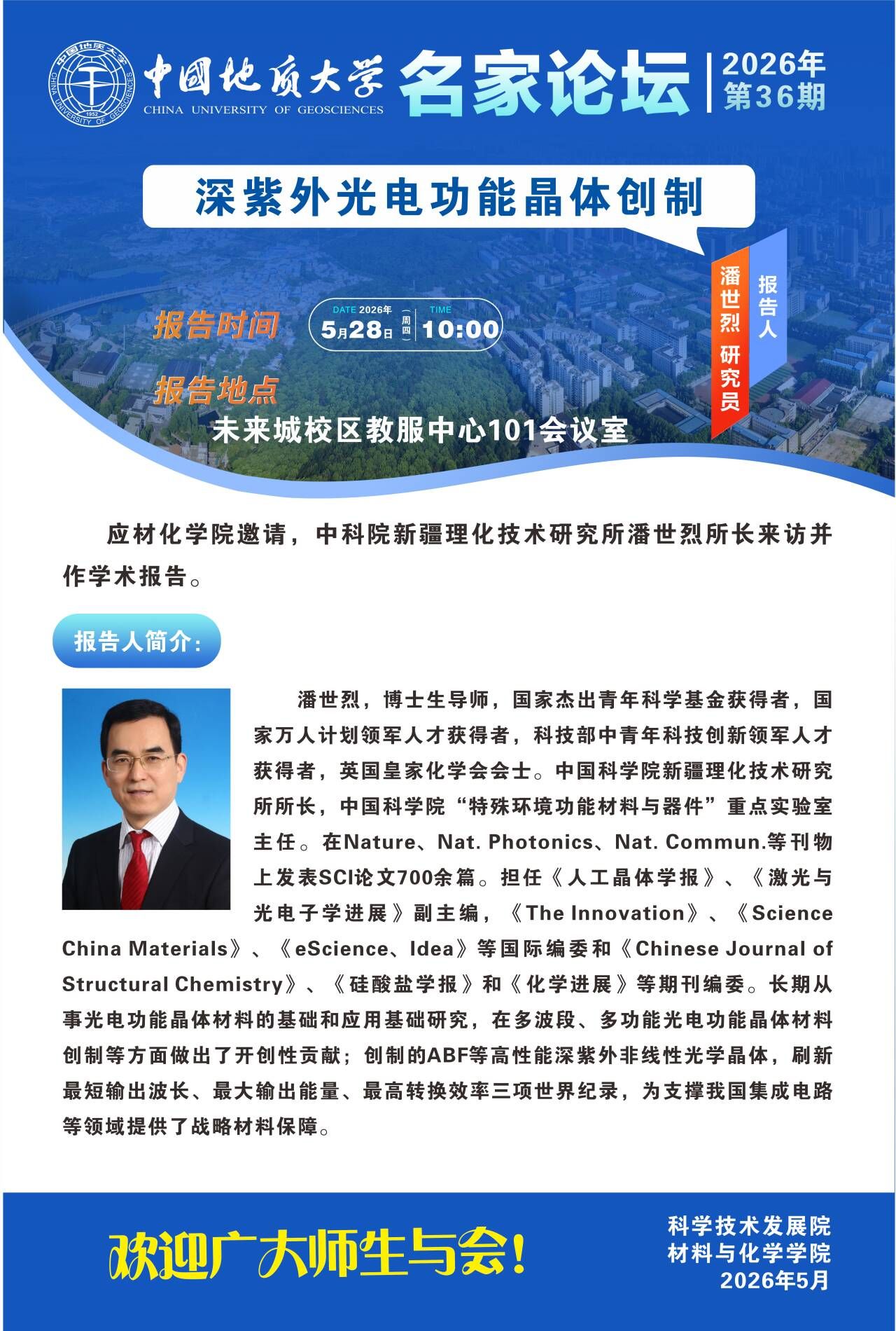 bevictor伟德官网