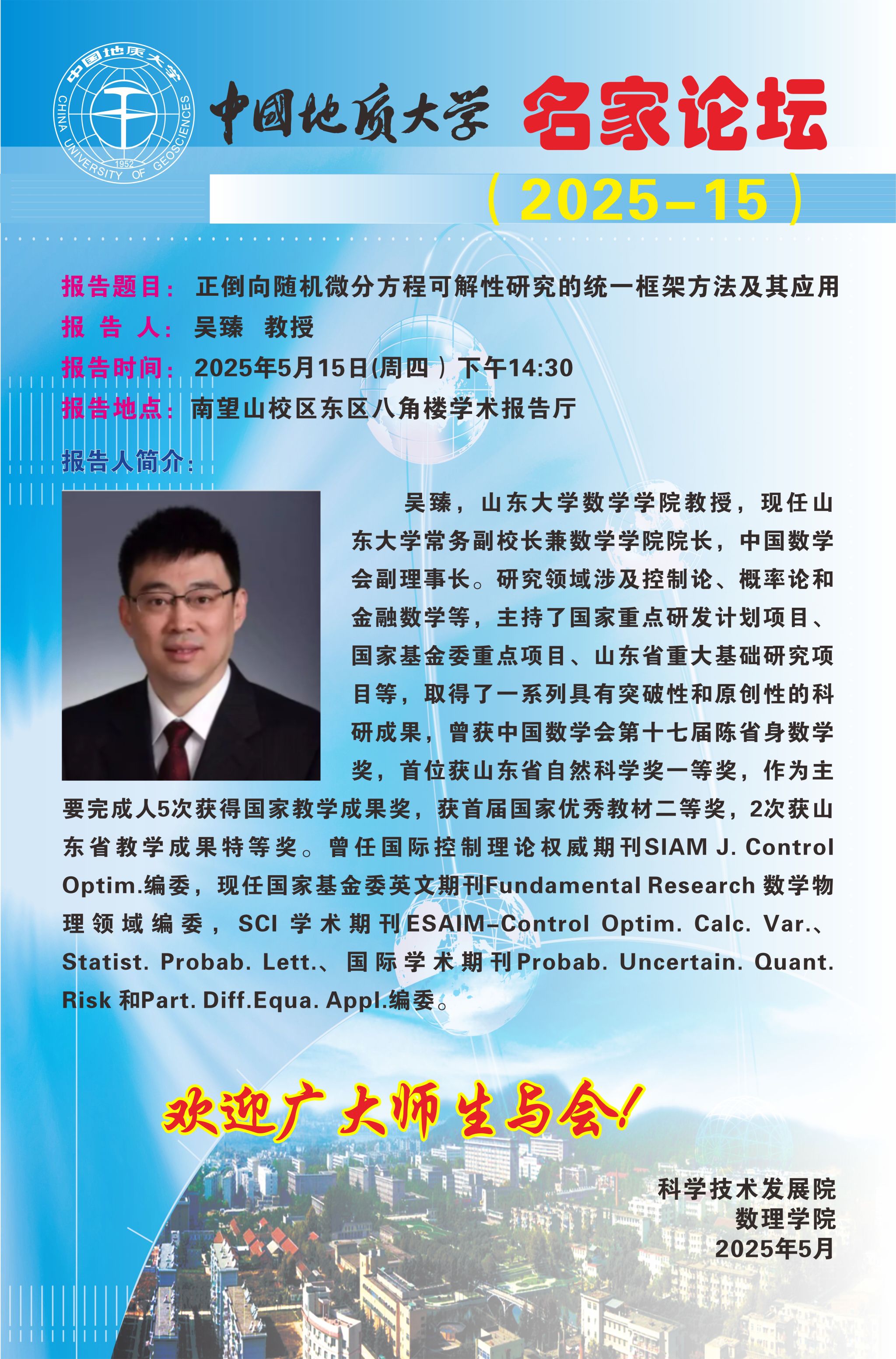 bevictor伟德官网
