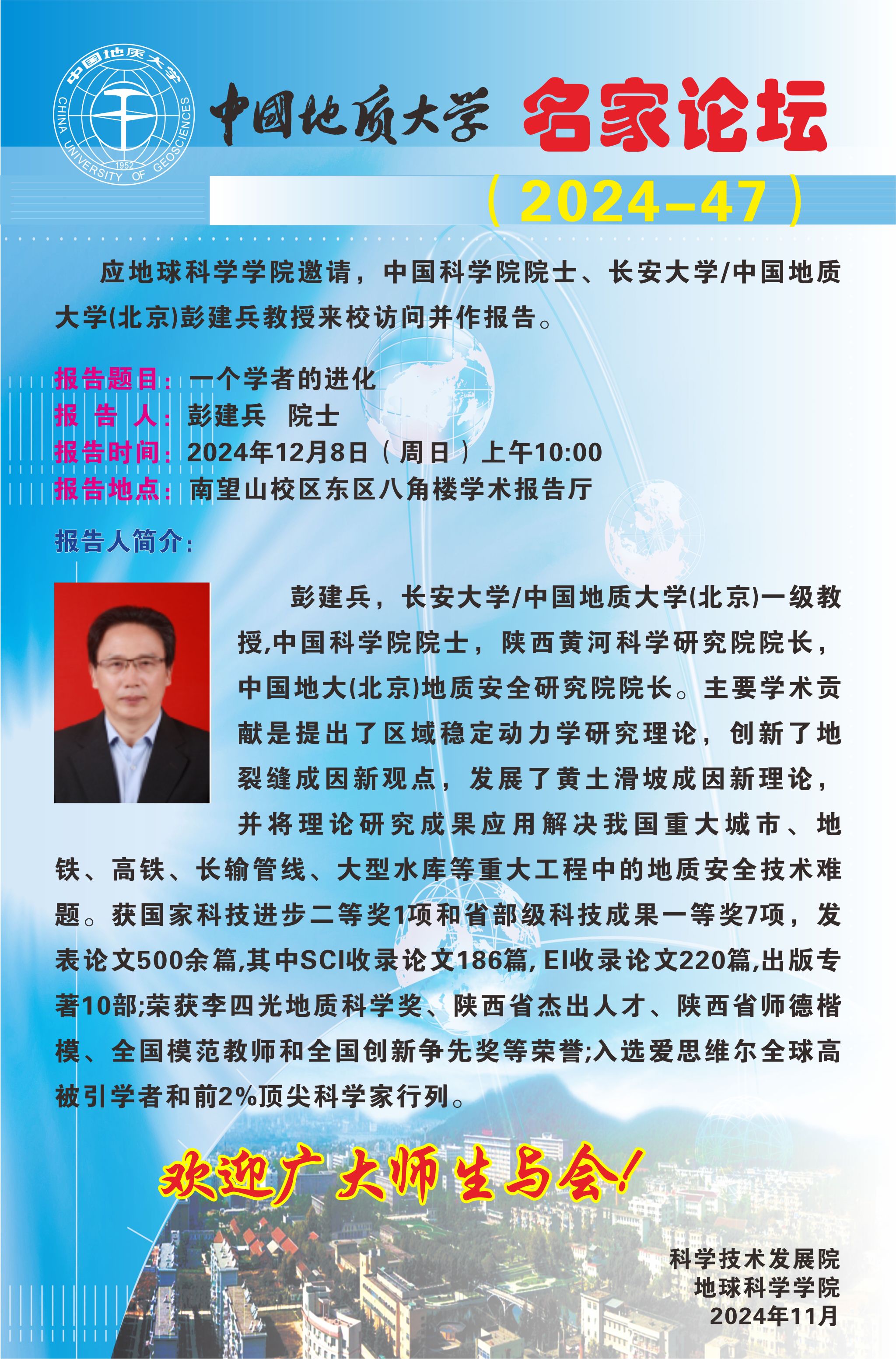 bevictor伟德官网