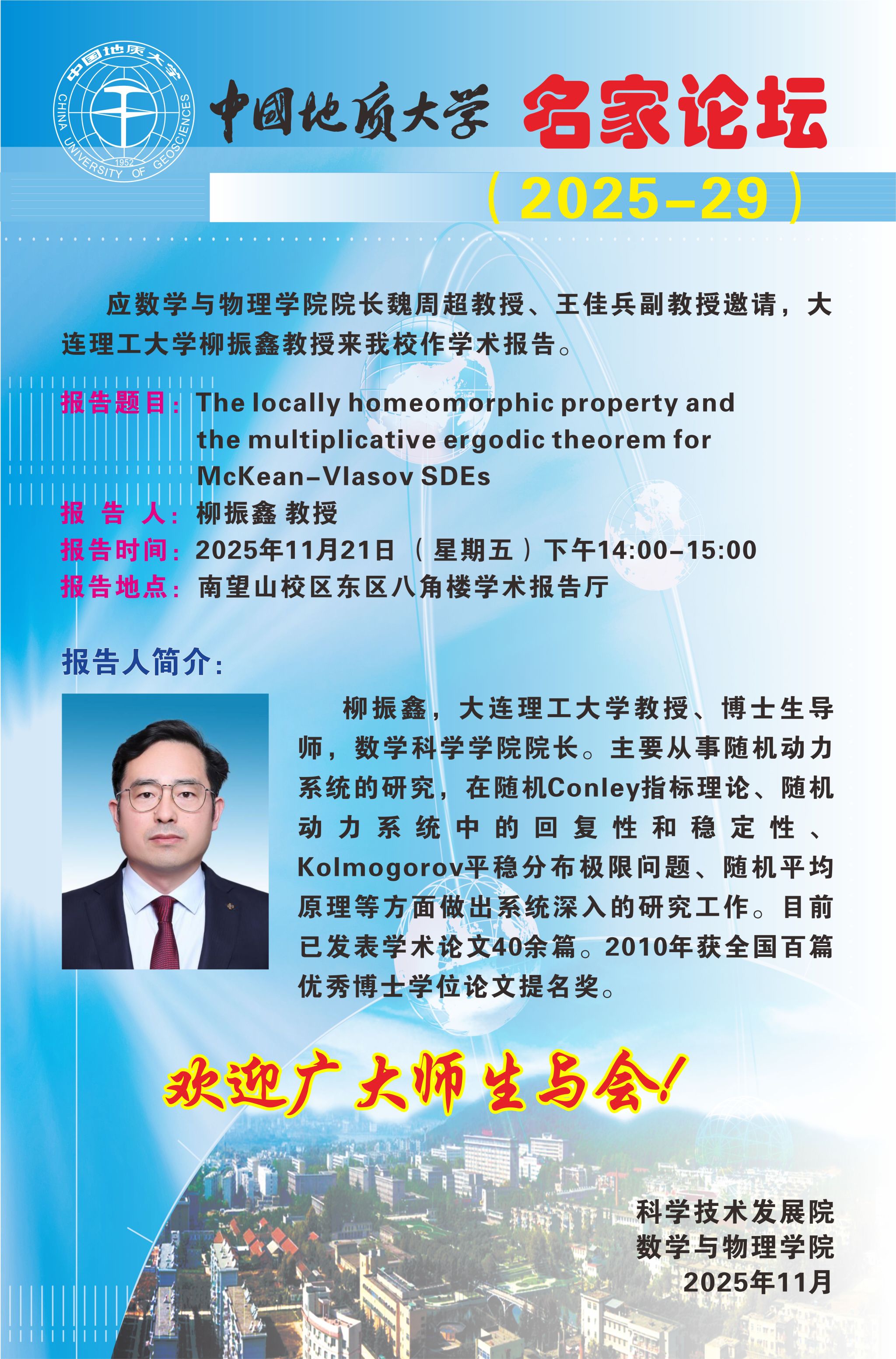 bevictor伟德官网