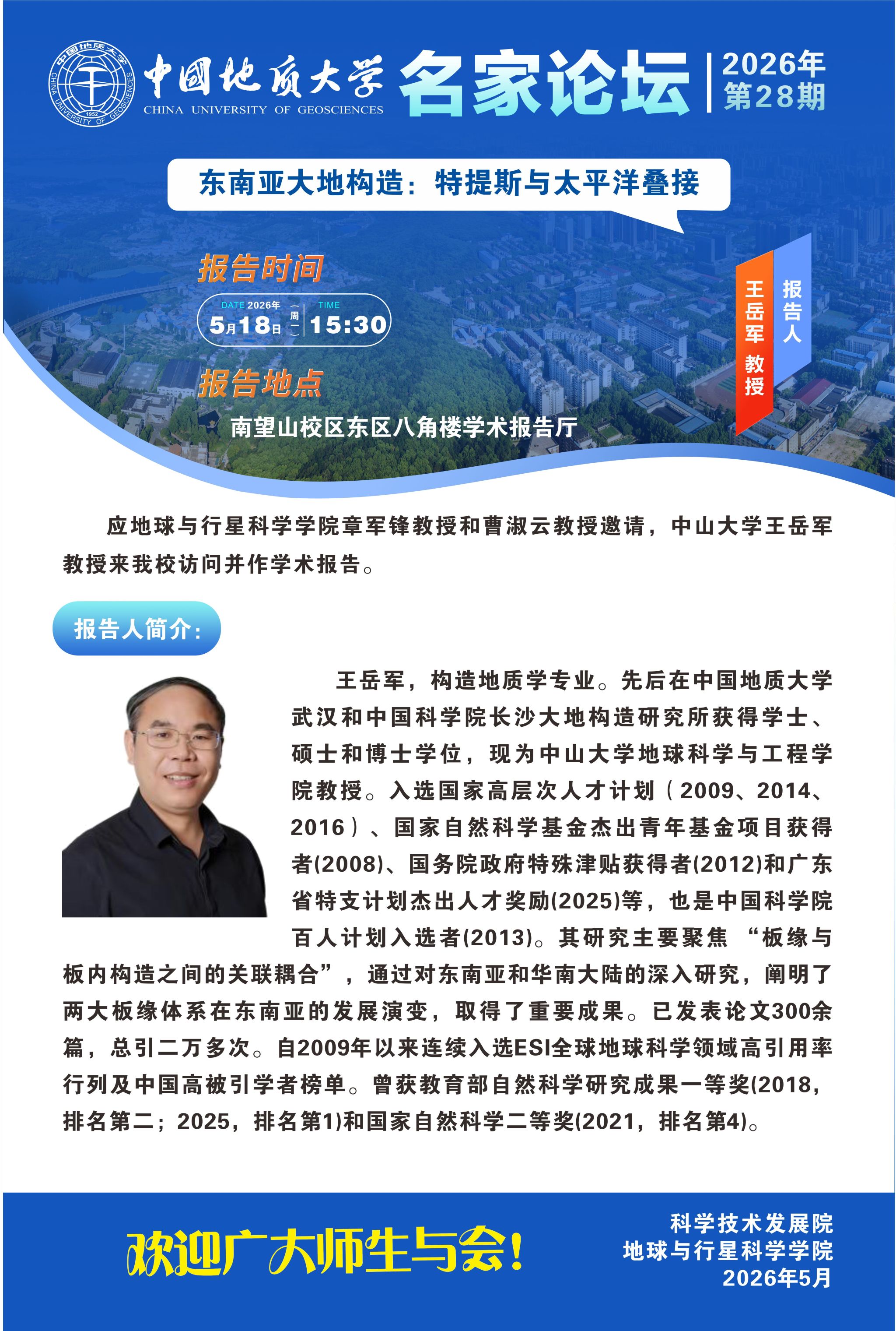 bevictor伟德官网