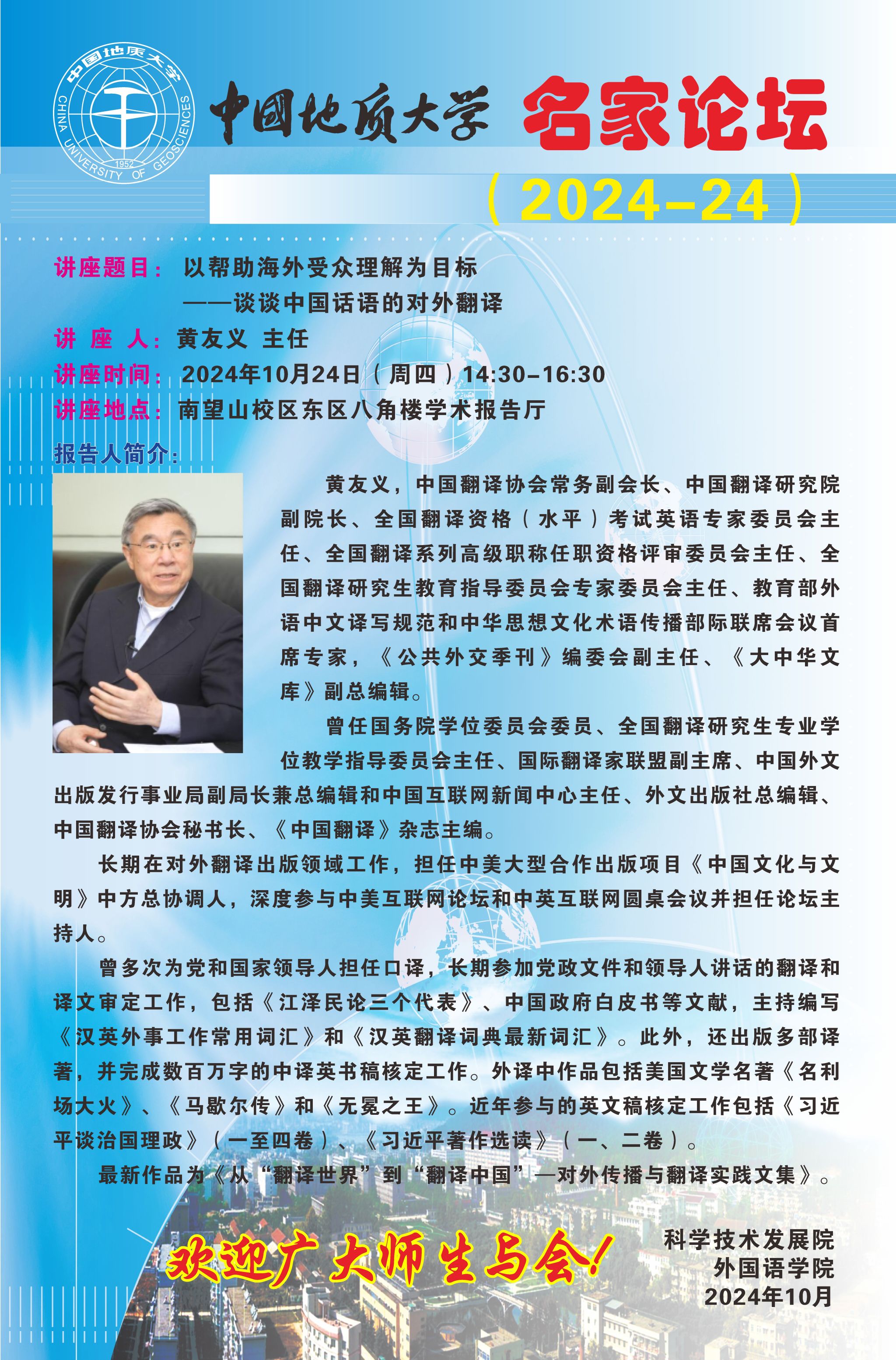 bevictor伟德官网